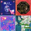 2019貴人散步