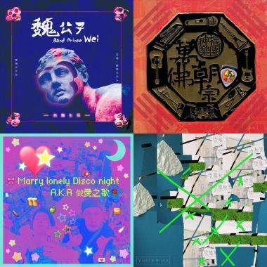 2019貴人散步