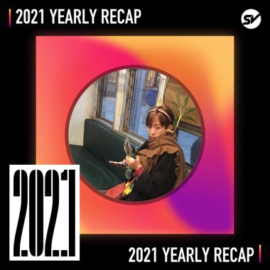 2021 個人年度精選之最