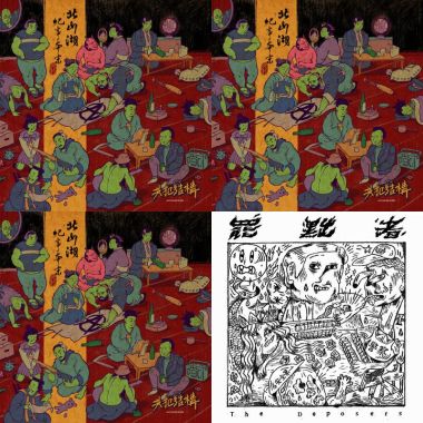發瘋ㄉ