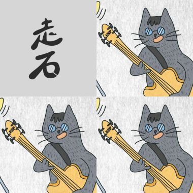 最大極致好聽