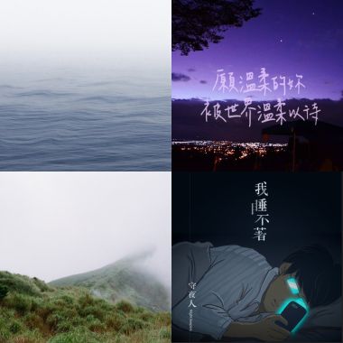 Just Cry