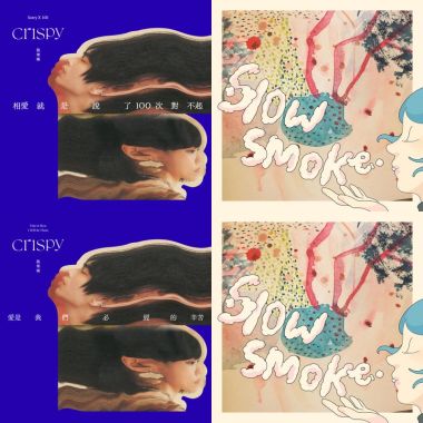 晚安(｡っω-｡).｡o