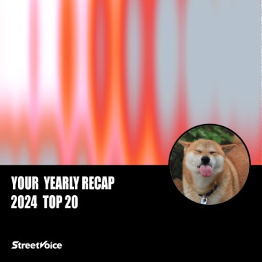 2024 個人年度精選