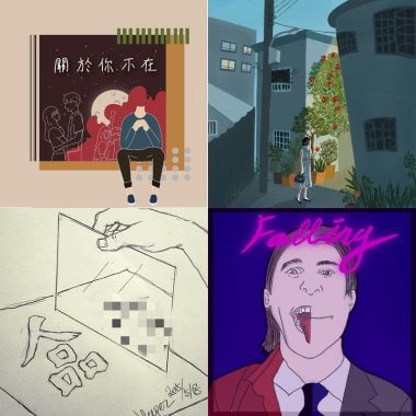Para的小岛