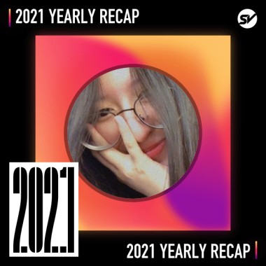 2021 個人年度精選之最