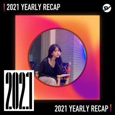2021 個人年度精選之最