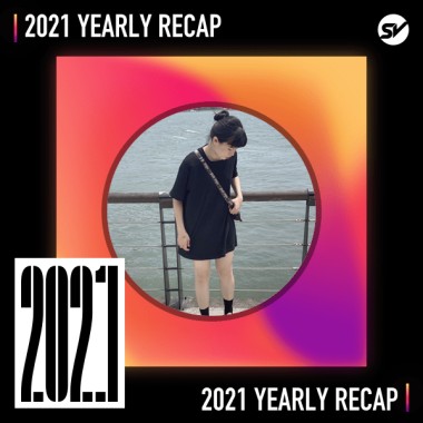 2021 個人年度精選之最