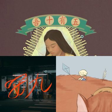 樂團嗎