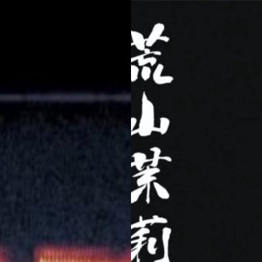 Uuuuuu