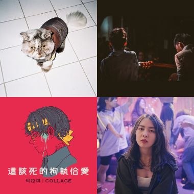 歌