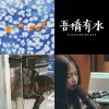 音乐