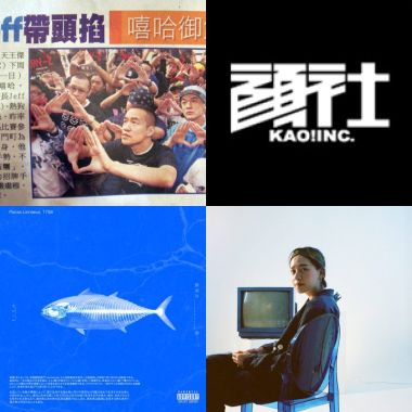 嘿嘿