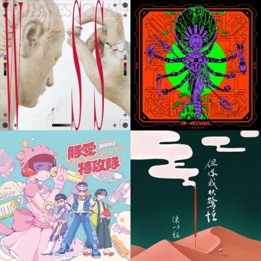 31届金曲奖入围