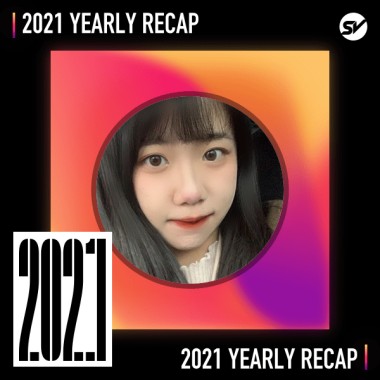 2021 個人年度精選之最