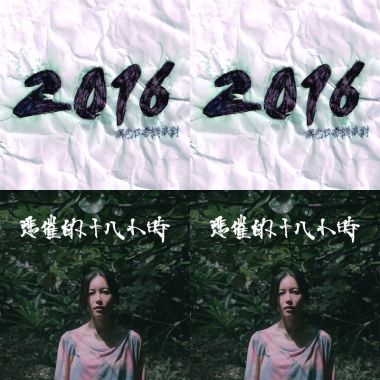 黑色收音机