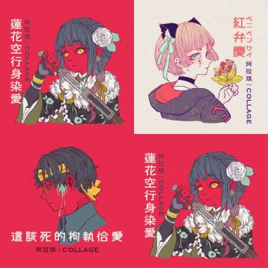 珂拉琪