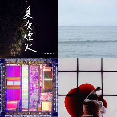 負荷