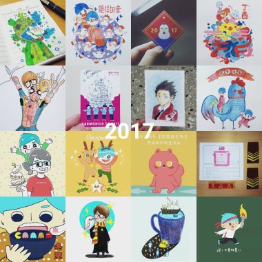 2017 top50