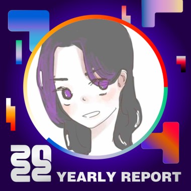 2022 個人年度精選