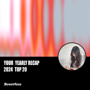 2024 個人年度精選