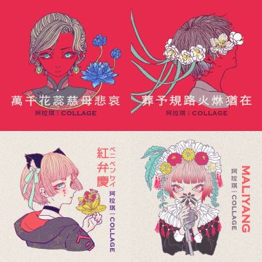 歌