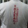 am亂唱