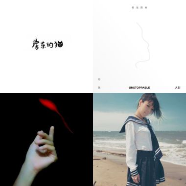 暫存