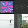 東興營業所