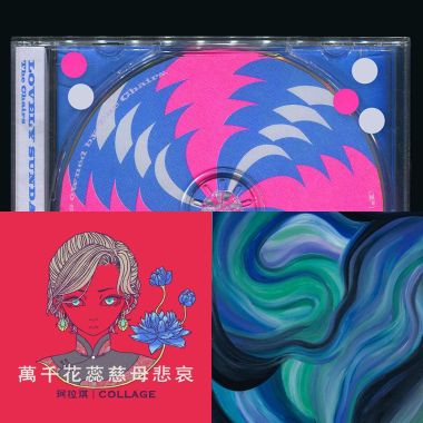 台語的