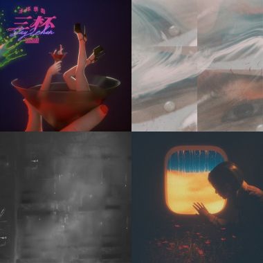 療癒
