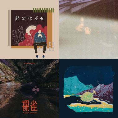 而喝