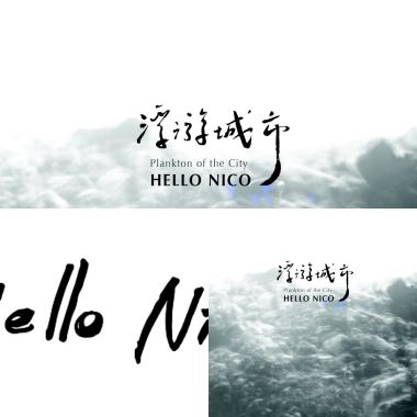Hello Nico