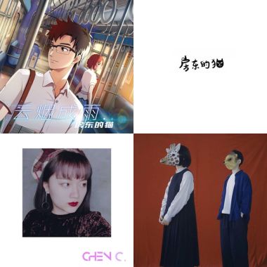 My Playlist