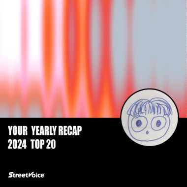 2024 個人年度精選