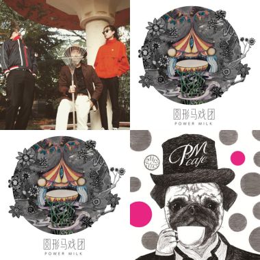 乐队