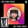 2021 個人年度精選之最