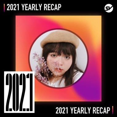 2021 個人年度精選之最
