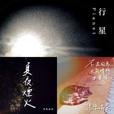 混蛋