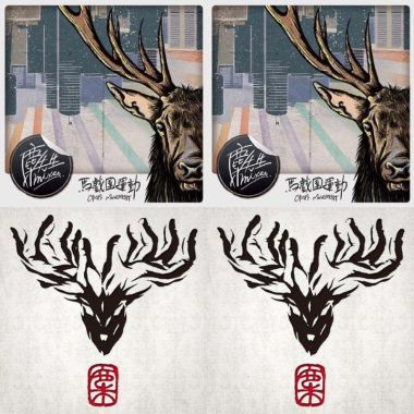 麋