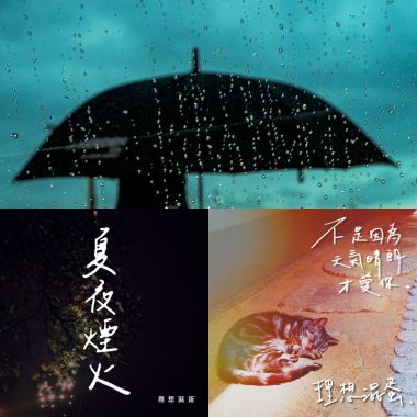 1月1日天气晴