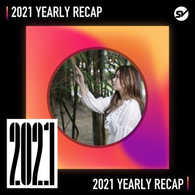 2021 個人年度精選之最