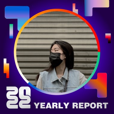 2022 個人年度精選