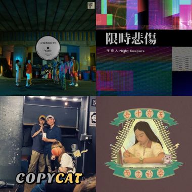 我的歌单 1