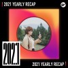 2021 個人年度精選之最