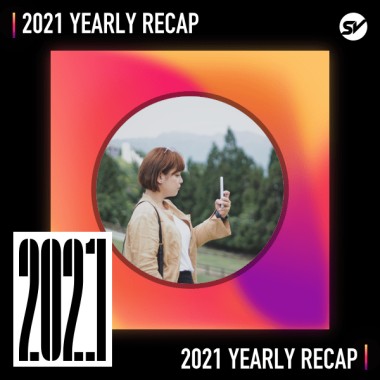 2021 個人年度精選之最