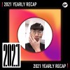 2021 個人年度精選之最