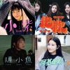 我不想再吃藥了