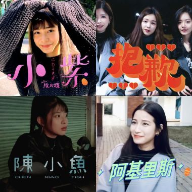 我不想再吃藥了