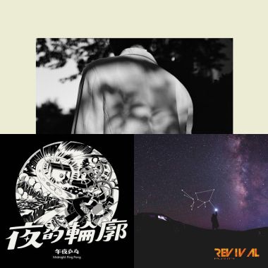 歌